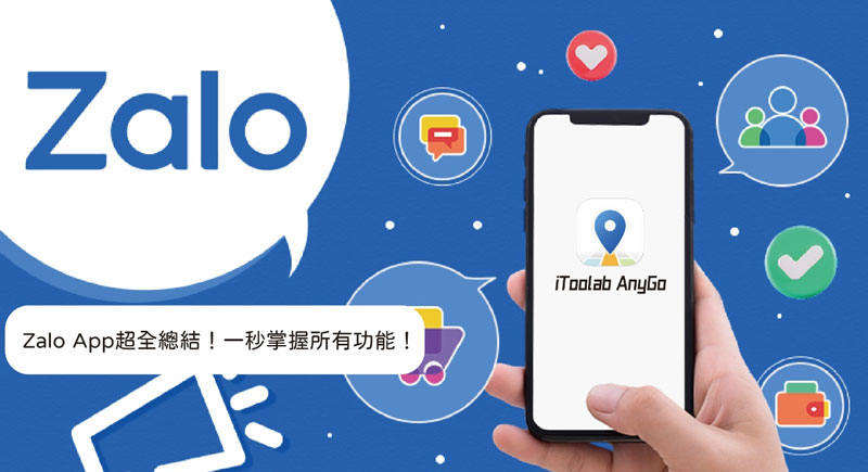 Want to Know How to Add Foreigners on Line? The Global Number Generator Can Help